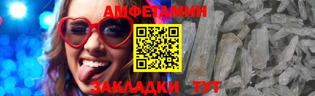 Amphetamine  Вход с VPN  Богданович  мега ТОР  АМФЕТАМИН 98% 