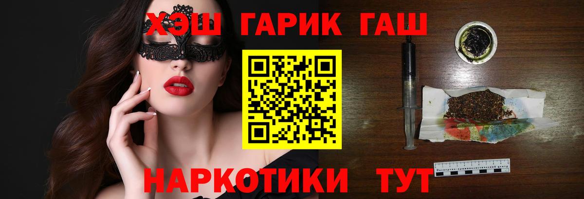 ГАШ убойный Богданович