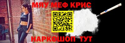 метадон Ставрополь