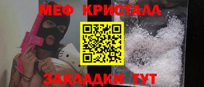 прущие крисы Среднеуральск