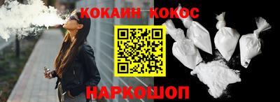 кокаин перу Старая Купавна