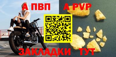 прущие крисы Среднеуральск