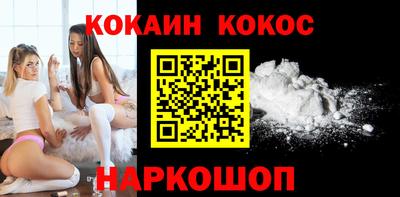кокаин перу Старая Купавна