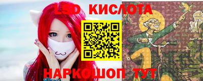 кокаин перу Старая Купавна