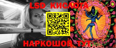 кокаин перу Старая Купавна