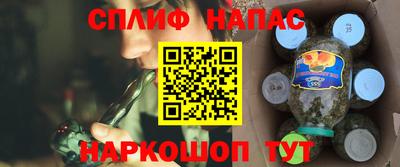 метадон Ставрополь