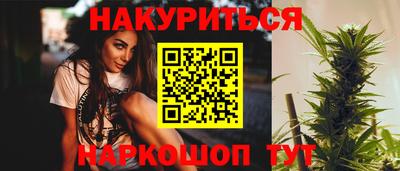 метадон Ставрополь