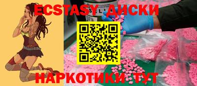 метадон Ставрополь