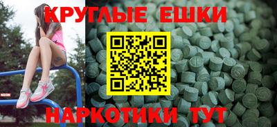 кокаин перу Старая Купавна