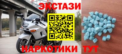 метадон Ставрополь