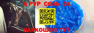 прущие крисы Среднеуральск