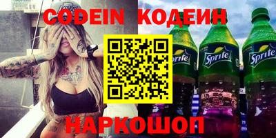 кокаин перу Старая Купавна