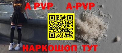кокаин перу Старая Купавна
