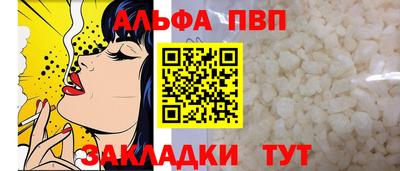 метадон Ставрополь