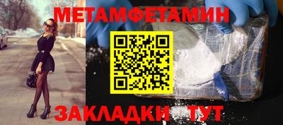 метадон Ставрополь