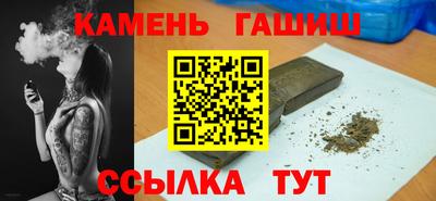метадон Ставрополь
