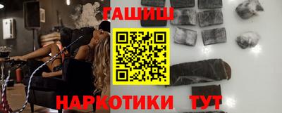 метадон Ставрополь