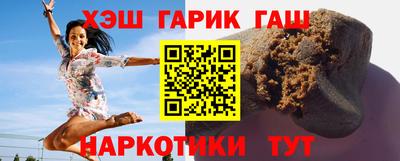 метадон Ставрополь