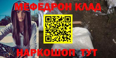 кокаин перу Старая Купавна