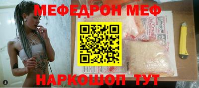 прущие крисы Среднеуральск