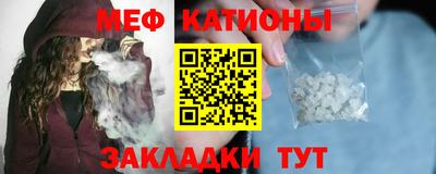 метадон Ставрополь