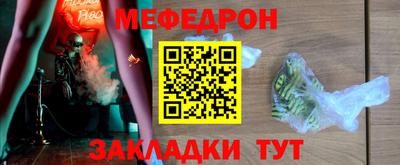 метадон Ставрополь