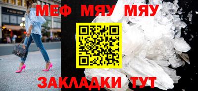 метадон Ставрополь