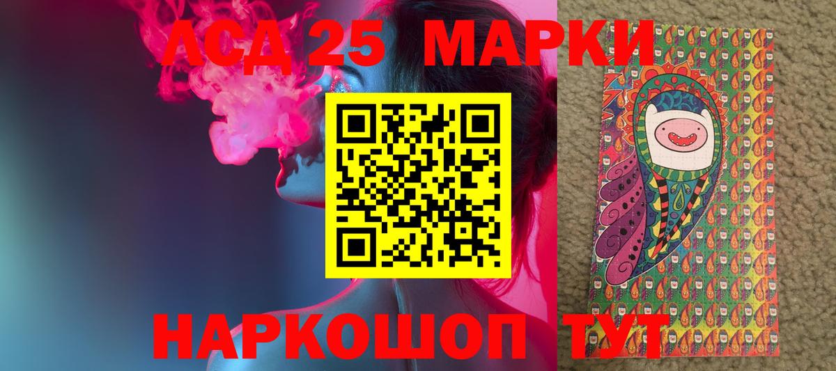 Лсд 25 экстази кислота  Вход с VPN  Богданович  Лсд 25 экстази ecstasy 