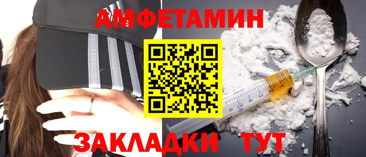Богданович  Метамфетамин пудра  Метамфетамин пудра  Вход с VPN 